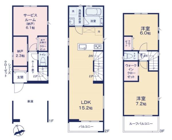 川崎市幸区古市場２丁目の新築一戸建