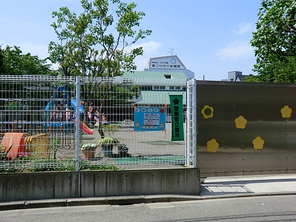 川崎市幸区古市場2丁目の新築一戸建(第二ひかり幼稚園)