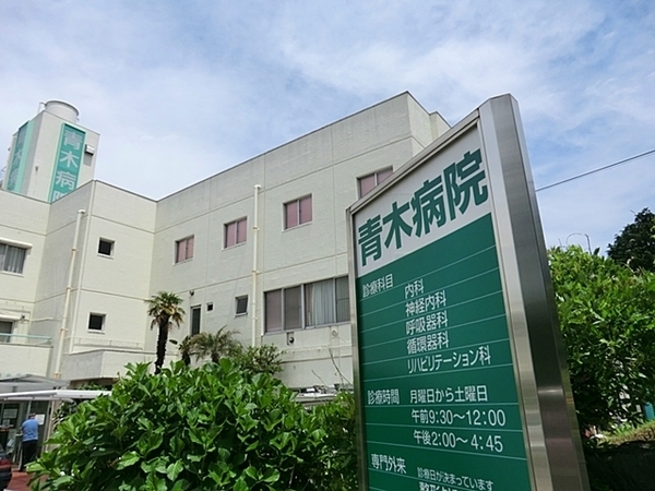 三浦郡葉山町長柄の中古一戸建て(医療法人社団柏信会青木病院)