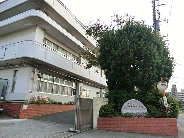 第2大船パークタウンD号棟(横浜市立西本郷中学校)