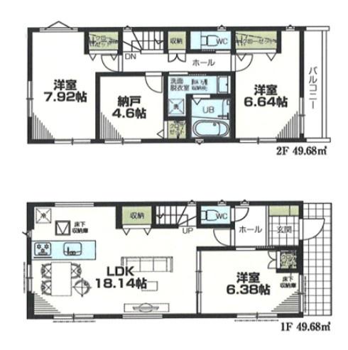 横浜市港北区富士塚２丁目の新築一戸建