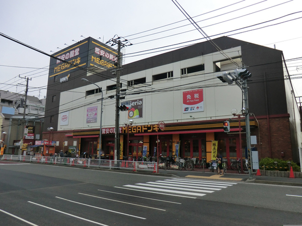 横浜市港北区富士塚2丁目の新築一戸建(MEGAドン・キホーテUNY横浜大口店)