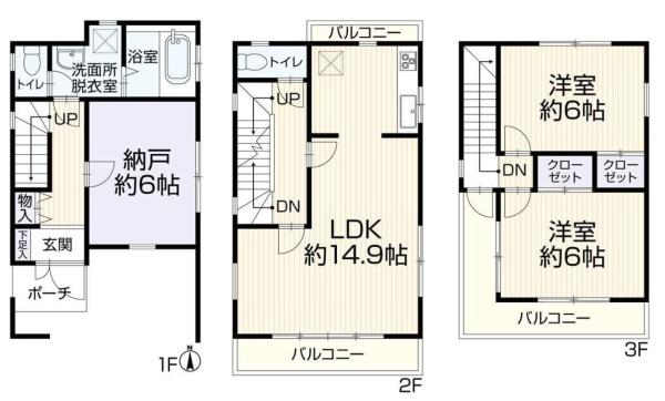 横浜市港北区日吉３丁目の中古一戸建