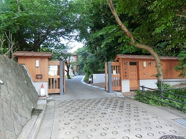 鎌倉市浄明寺３丁目の土地(鎌倉市立第二中学校)