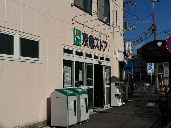 横須賀市浜見台1丁目の新築一戸建(京急ストア船越店)