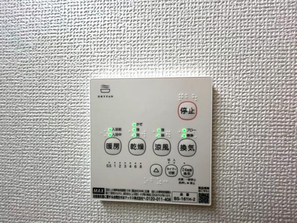 横浜市保土ケ谷区上星川２丁目の新築一戸建