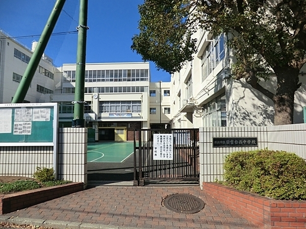 横浜市港北区日吉本町２丁目の新築一戸建(横浜市立日吉台西中学校)