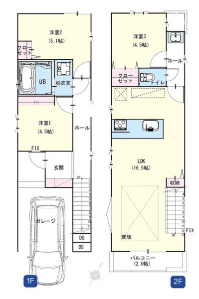 大和市西鶴間２丁目の新築一戸建