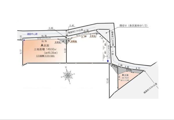 横須賀市坂本町６丁目の売土地