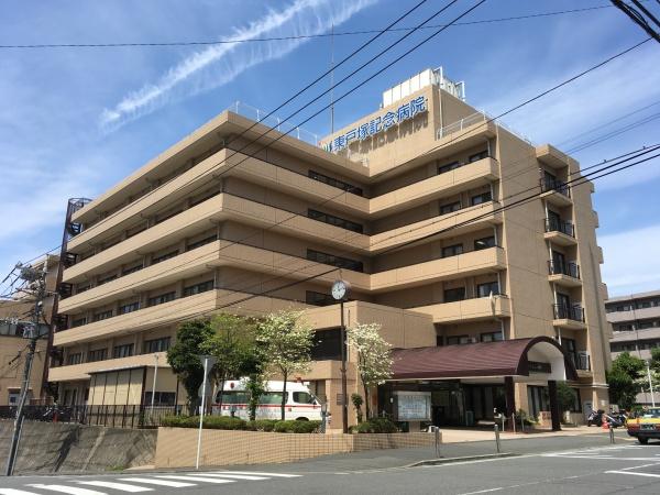 ライオンズマンション東戸塚ヒルズ(東戸塚記念病院)