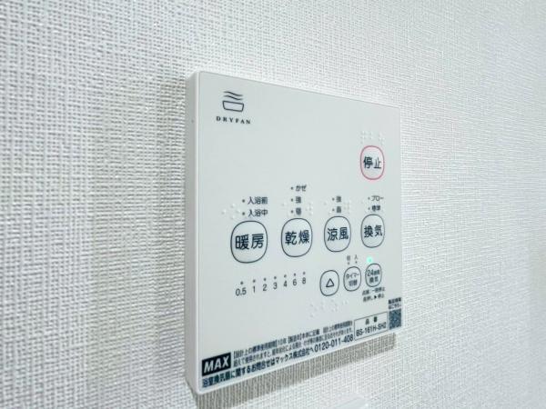 ライオンズマンション東戸塚ヒルズ
