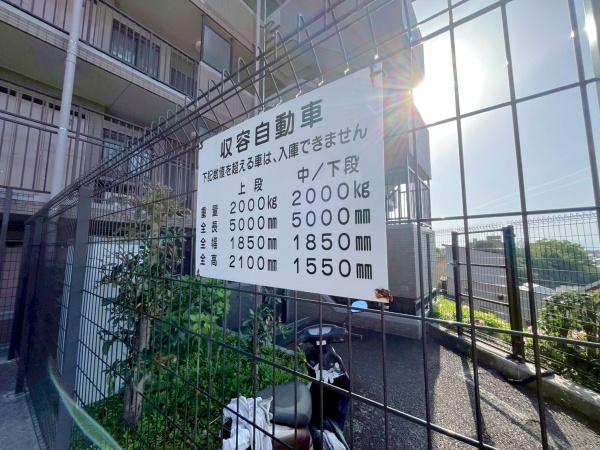 ライオンズマンション東戸塚ヒルズ