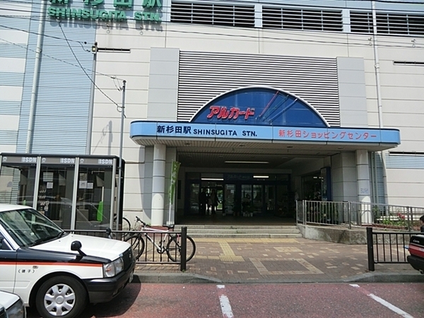 サングレイス新杉田(新杉田駅(JR根岸線))