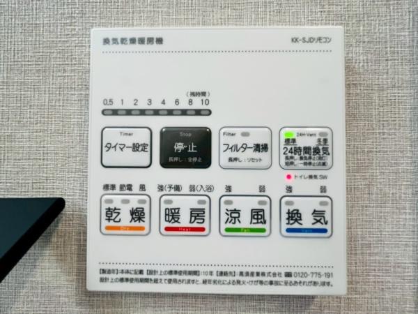 シティ能見台いこいの街Ｄ棟
