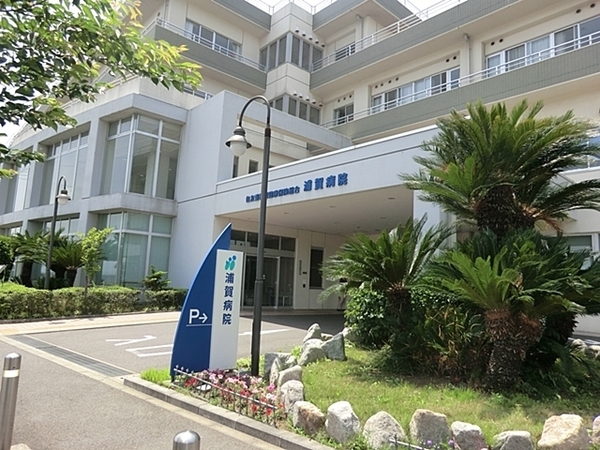 横須賀市浦上台2丁目の新築一戸建(医療法人横浜柏堤会よこすか浦賀病院)