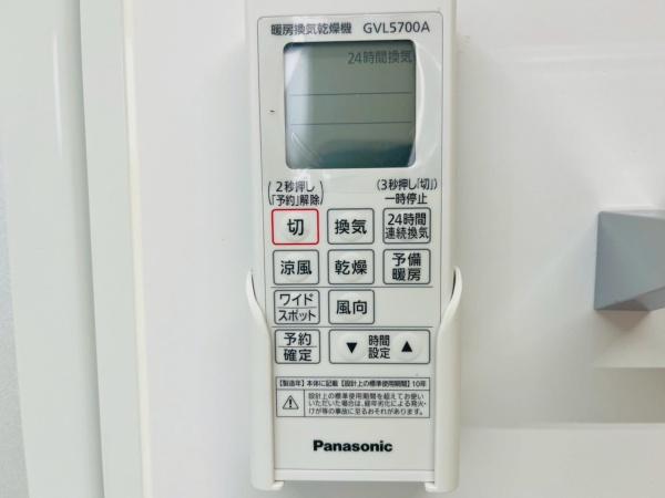 横須賀市浦上台２丁目の新築一戸建