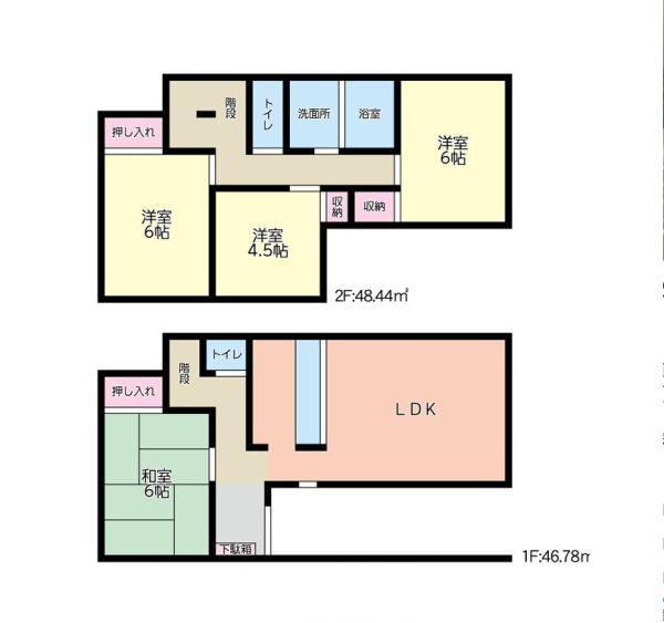横須賀市太田和１丁目の中古一戸建