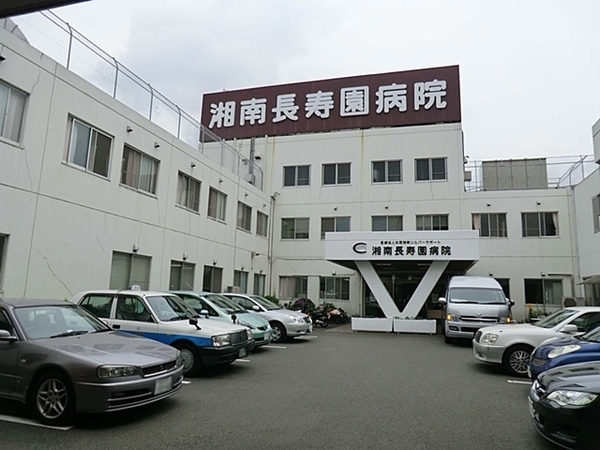 藤沢市白旗4丁目の土地(湘南長寿園病院)
