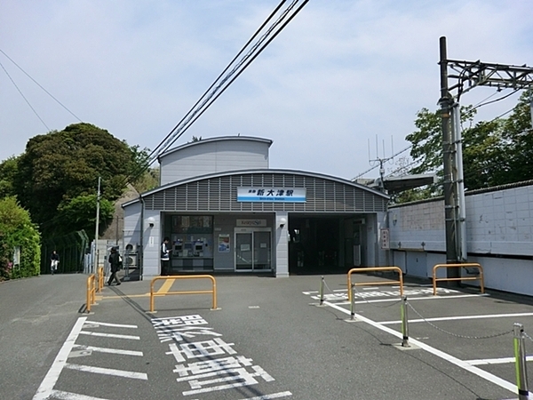 シーアイマンション久里浜(新大津駅(京急久里浜線))