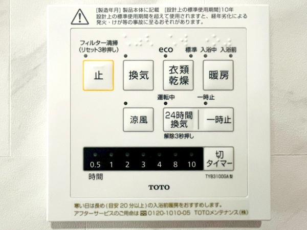 横浜市旭区金が谷１丁目の新築一戸建