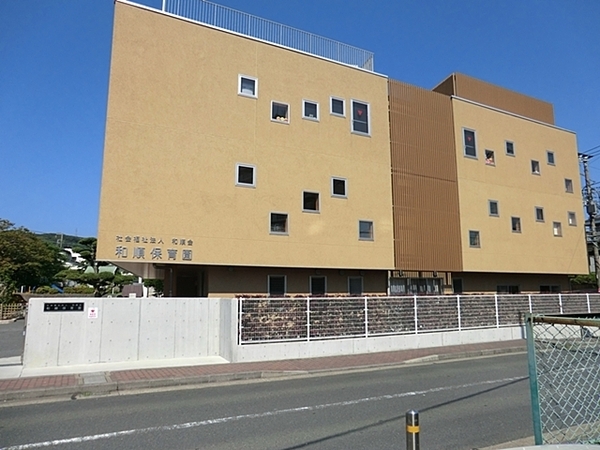 横須賀市佐原3丁目の新築一戸建(和順保育園)