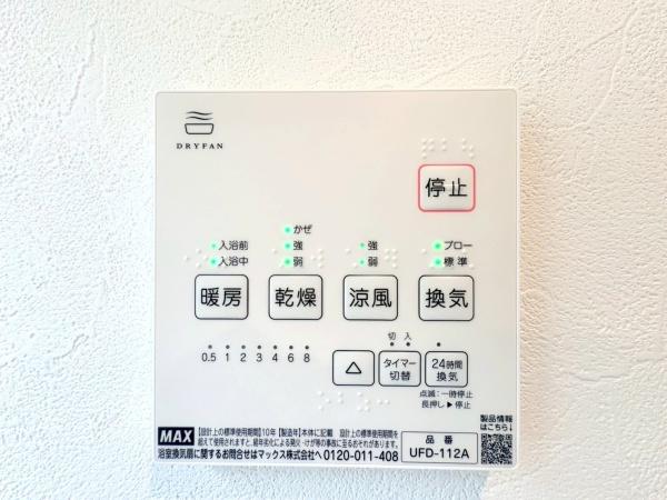 藤沢市藤が岡３丁目の新築一戸建