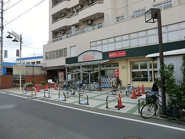 大和市柳橋4丁目の新築一戸建(そうてつローゼン桜ケ丘店)