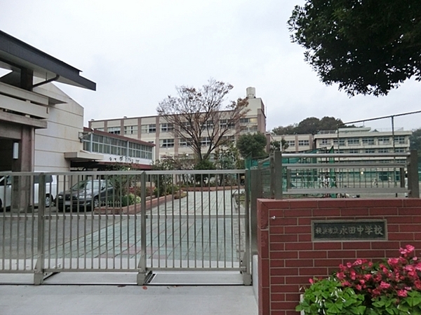 横浜市南区永田北3丁目の中古一戸建て(横浜市立永田中学校)