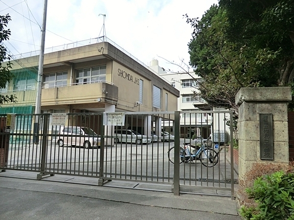 磯子レインボーハイツ3・1号棟(横浜市立汐見台中学校)