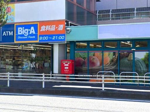 ブリリアアーブリオ戸塚(ビッグ・エー横浜川上町店)
