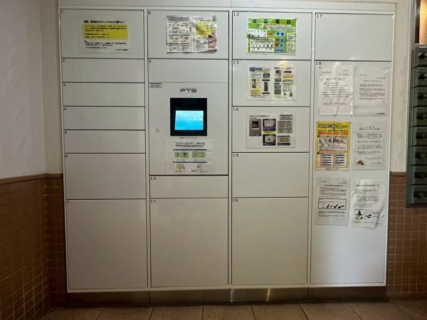 タンタタウン２番街