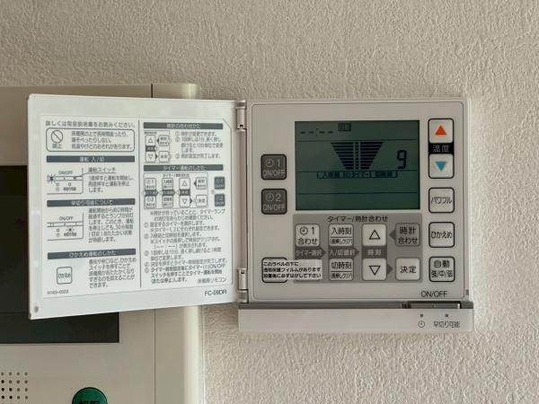 タンタタウン２番街