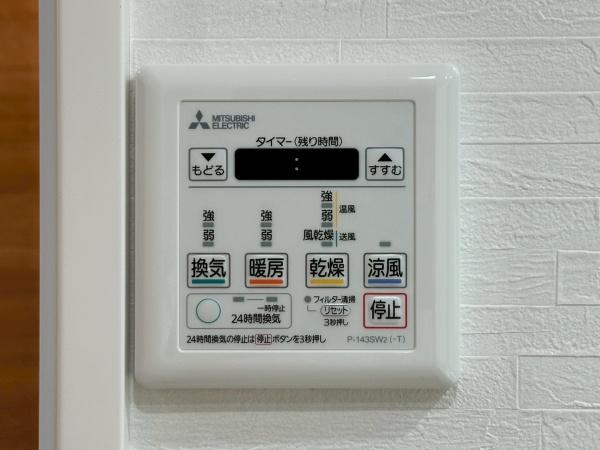 タンタタウン２番街