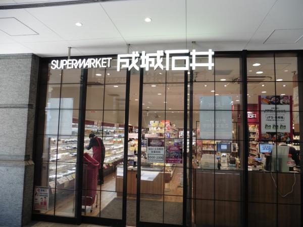 ルシオン大通り公園(成城石井シァル桜木町アネックス店)