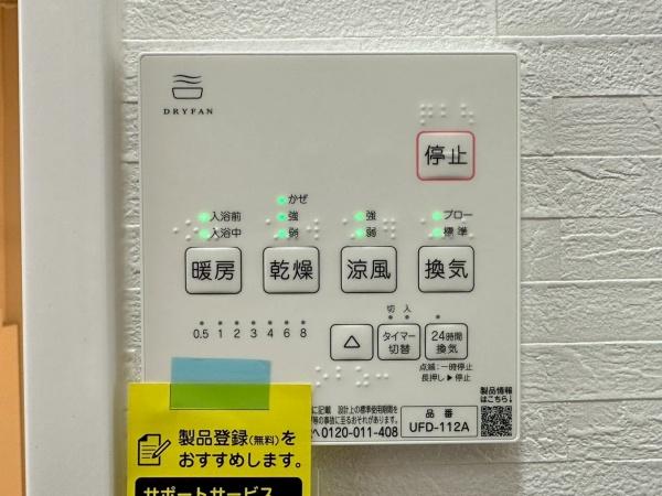 川崎市中原区宮内２丁目の中古一戸建て