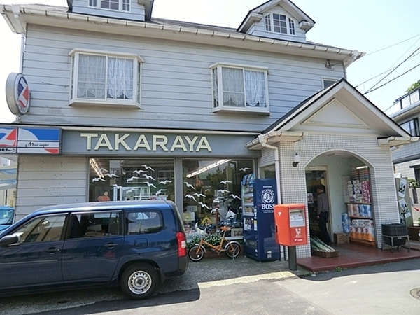 逗子市久木3丁目の中古一戸建て(全日食チェーンたからや)