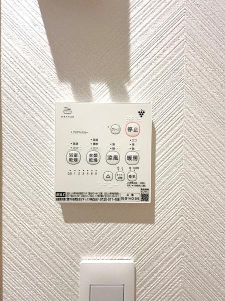 横浜市緑区長津田２丁目の中古一戸建て