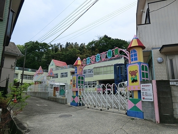 横須賀市根岸町4丁目の中古一戸建て(横須賀若草幼稚園)