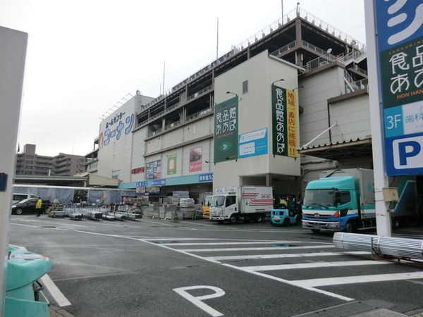 フォレシアムブライトハウス(食品館あおば本羽田店)