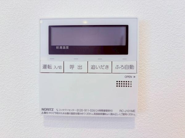 サンスターレ藤崎