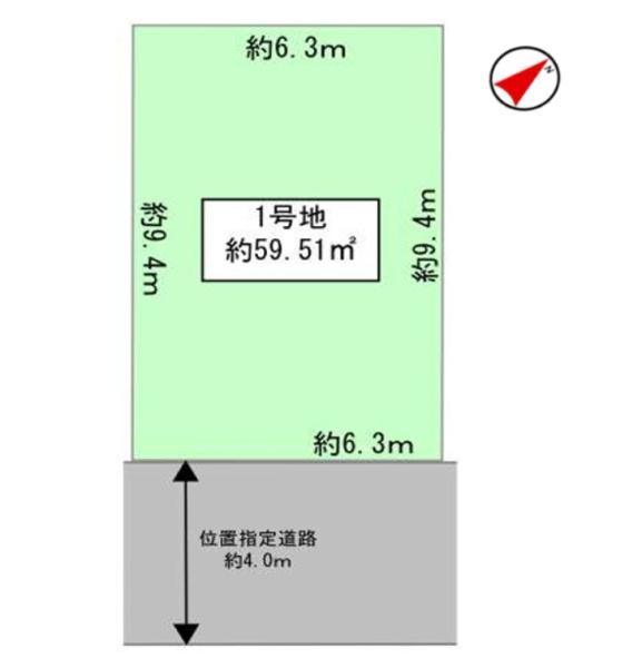川崎市川崎区渡田新町３丁目の売土地
