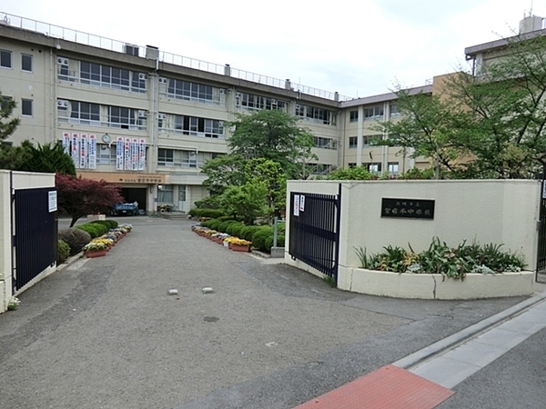 宮前平パームハウスA棟(川崎市立宮前平中学校)