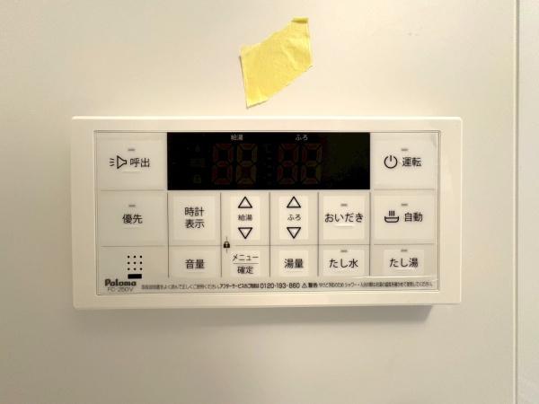 よこすか四季の街パークヒルズ詩の丘２番館