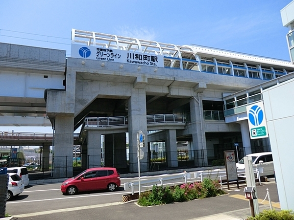 エクセル市が尾南(川和町駅(横浜市営地下鉄グリーンライン))