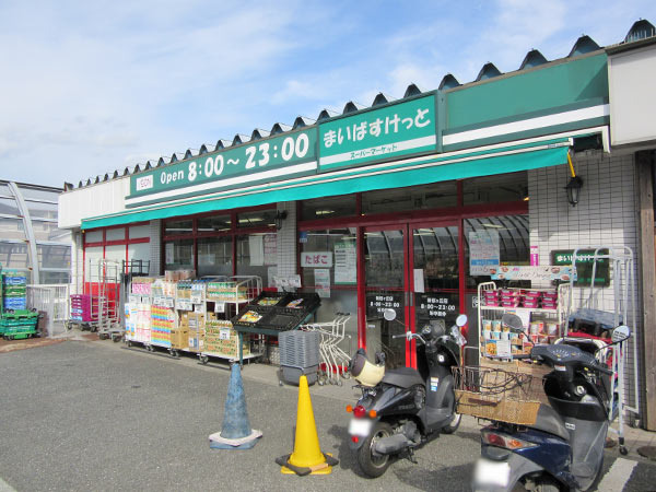 横浜市保土ケ谷区新桜ケ丘2丁目の土地(まいばすけっと新桜ヶ丘店)
