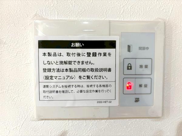 川崎市川崎区浜町１丁目の新築一戸建