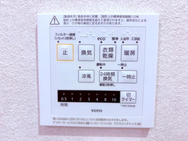 川崎市川崎区浜町１丁目の新築一戸建