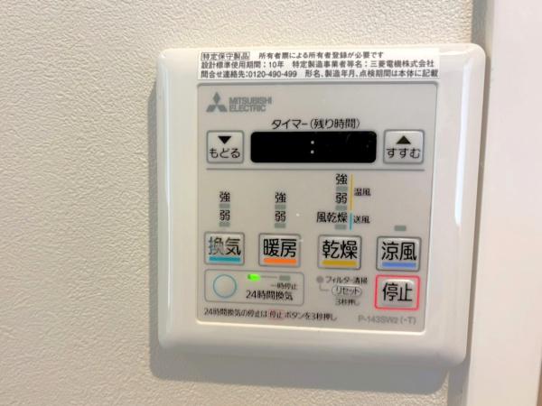 ライオンズマンション妙蓮寺第２