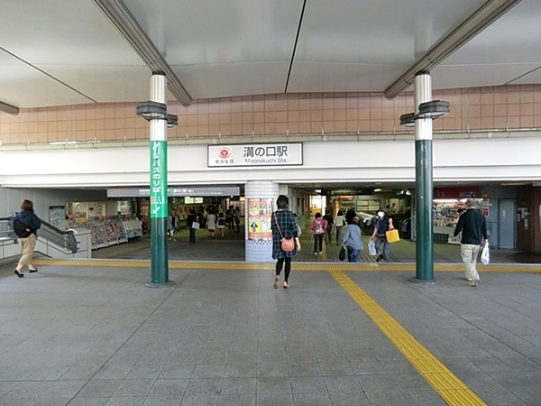 バースシティ溝のロティアラ(溝の口駅(東急田園都市線))