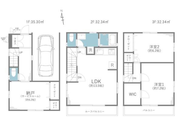 川崎市中原区井田中ノ町の中古一戸建